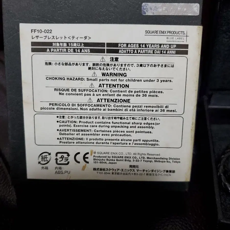 8번째 상품 이미지