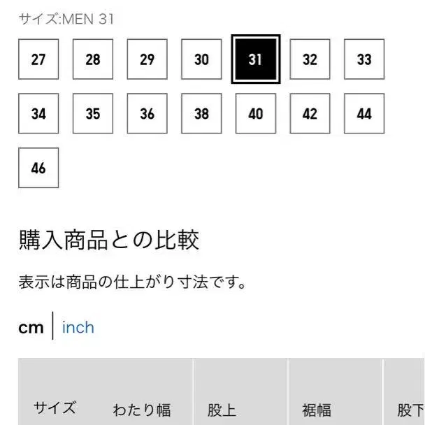 7번째 상품 이미지