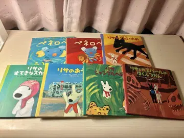 페넬로페 리사와 가스파르 그림책 묶음 판매