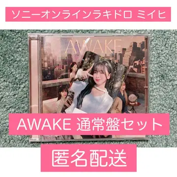 NiziU 미이히 AWAKE 소니 온라인 럭키 드로우 포토 카드