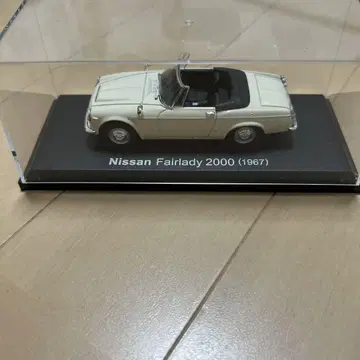 아셰트 일본산 명차 컬렉션 Nissan Fairlady 2000