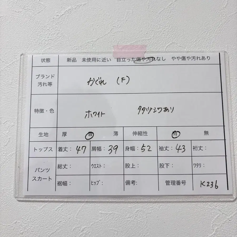 9번째 상품 이미지