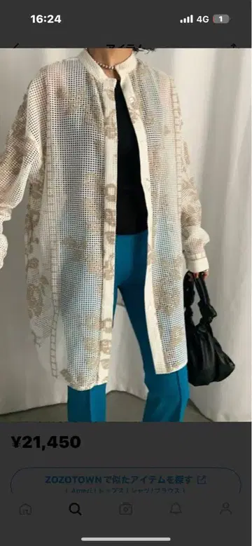 ameri midi cross stitch like shirt