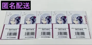 프로세카 에피카 vol.22C 카라파레 혜택 요이사키 카나데