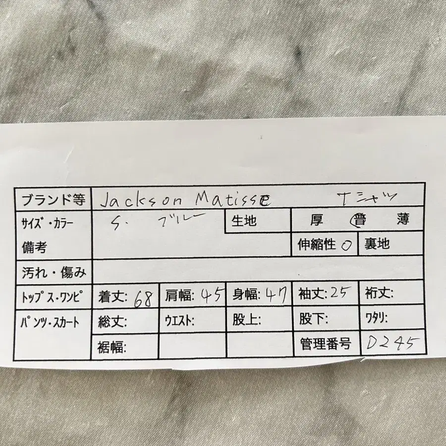 2번째 상품 이미지
