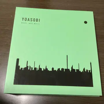 YOASOBI 앨범