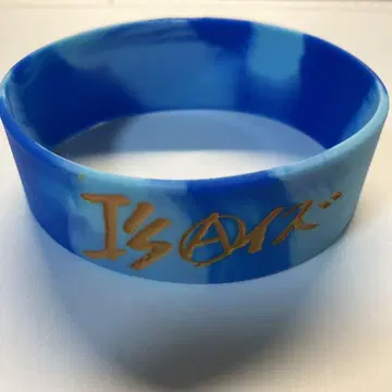 I's 러버 밴드