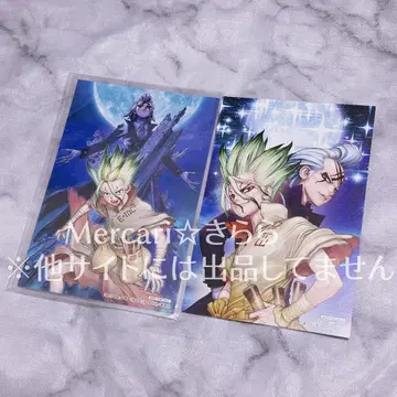 Dr.STONE 센쿠 제노 엽서 2세트