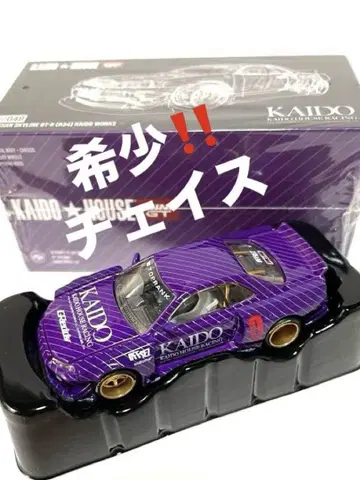 KAIDO HOUSE GT-R(R34) Kaido Works (체이스)