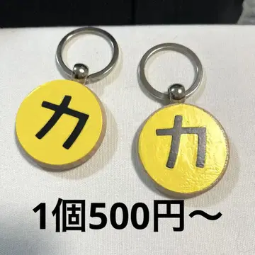 [ 힘 ] 키링 스노우맨 카리스마 맥스 핸드메이드