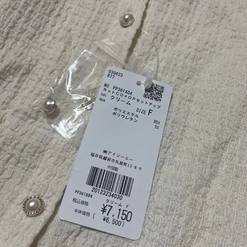 6번째 상품 이미지