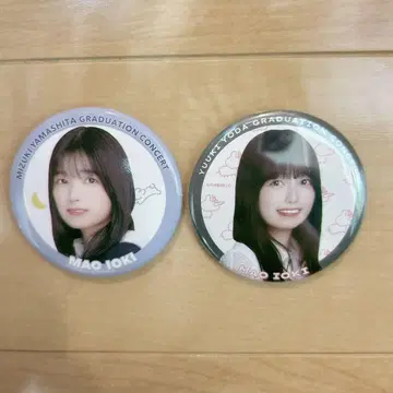 이오키 마오 캔뱃지 2개 세트