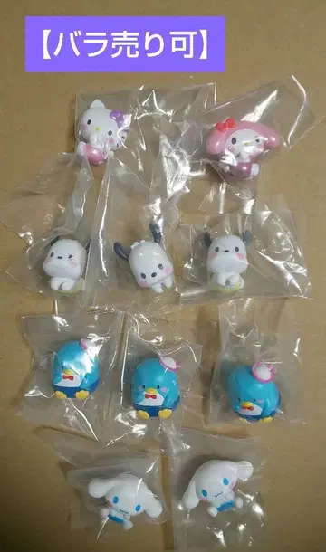 [ 낱개 판매 가능 ] 하그코트 산리오 캐릭터즈 묶음 판매