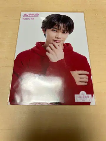초특급 타쿠야 EBiDAN museum 2024 후기 입장 혜택