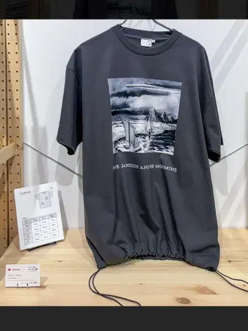 토베와 무민전 회장 한정판 T셔츠