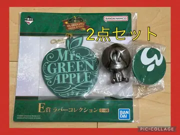 Mrs. GREEN APPLE 제일복권 C상 시크릿 E상 러버