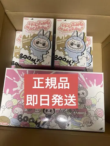 THE MONSTERS 마카롱 라부부 2개