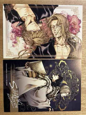 114 최유기 아틀레 아키하바라 콜라보 엽서