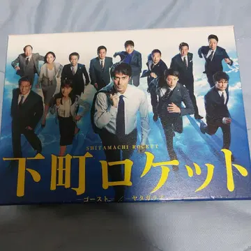 시타마치 로켓 고스트 야타가라스 Blu-ray