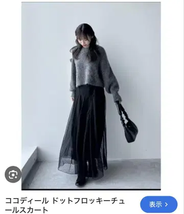 도트 무늬 튤 플레어 롱 스커트