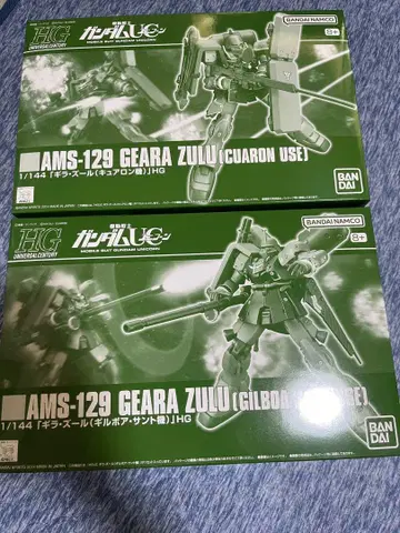 HGUC AMS-129 기라 줄루 길보아 산토기 큐어론기 2기 세트