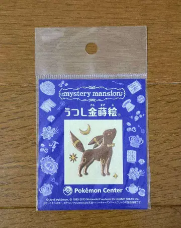 포켓몬 우츠시 금마키에 블래키