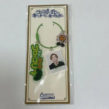 FANTASTICS 야기 유세이 판타 FC 캐치프레이즈 키링