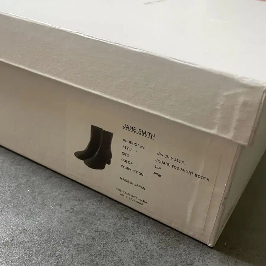 3번째 상품 이미지