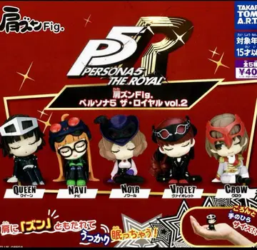 어깨 쿵 Fig. 페르소나5 더 로얄 vol.2 전 5종 컴플리트 세트