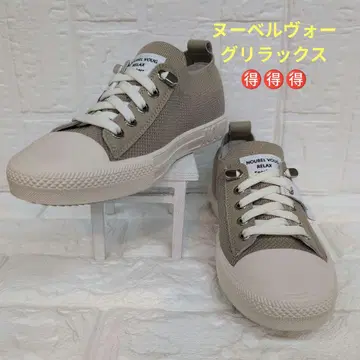 누벨 보 글리 릴랙스 레이스업 니트 스니커즈 24cm