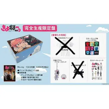가격 인하 협상 키요네코 키요 고양이 완전 생산 한정판 BluRay