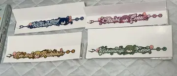 프로세카 감사제 자수 팔찌 4개 세트