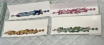 프로세카 감사제 자수 팔찌 4개 세트