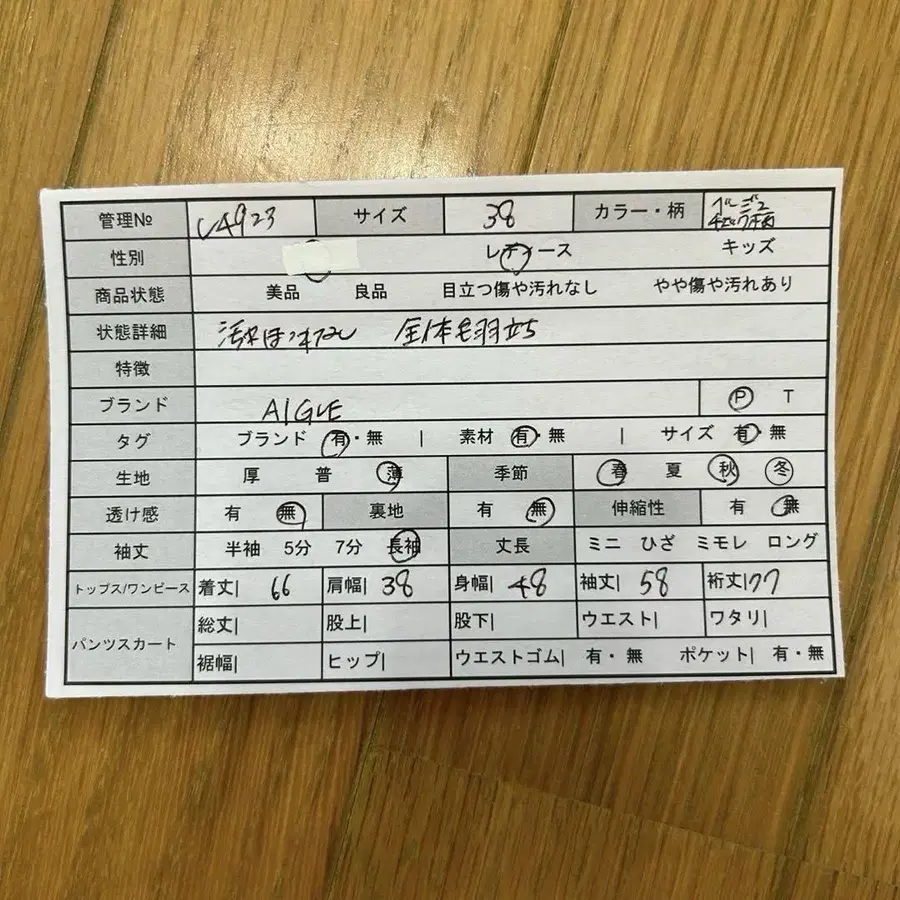 2번째 상품 이미지