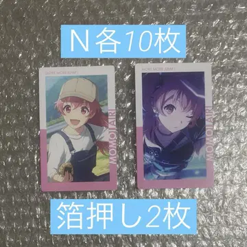 프로세카 에피카 금박 ePick card 22b 모모이 아이리