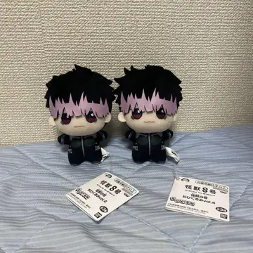 괴수 8호 SD 인형 vol.4 나루미 겐 봉제 인형 마스코트 2개 세트