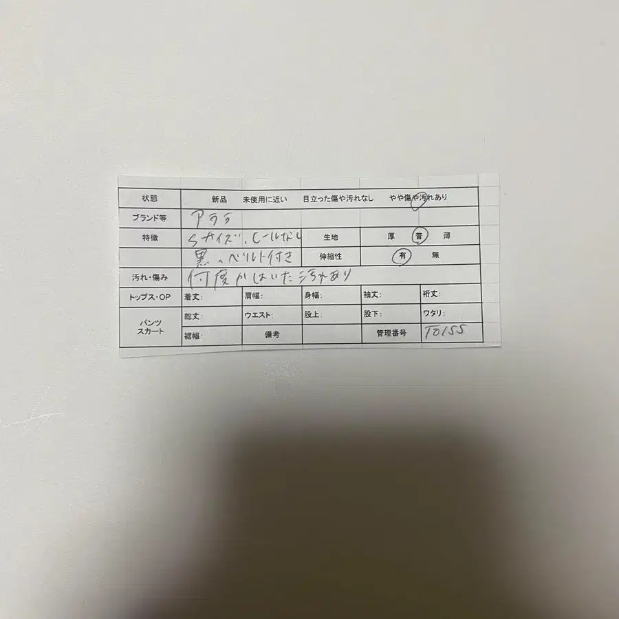3번째 상품 이미지