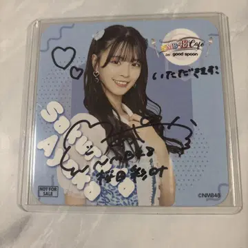 good spoon NMB48 사쿠라다 아야하 친필 사인 코스터