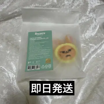 [ 미개봉 ] TXT 팬춘 페이스 키링 뿔바투