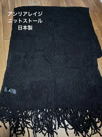 ANREALAGE MULTIPLE KNIT STALL 일본제