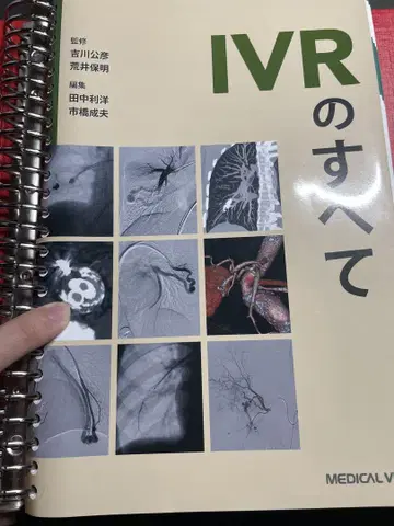 IVR의 모든 것 재단필