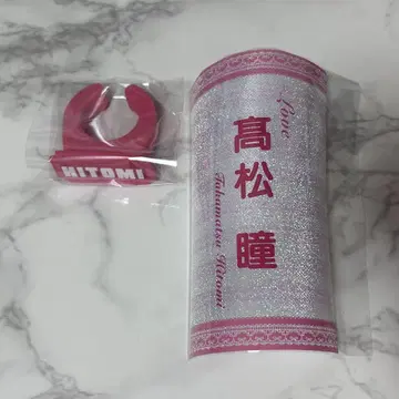 이코럽 타카마츠 히토미 응원봉 필름 액세서리