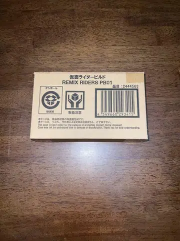 가면라이더 REMIX RIDERS PB01