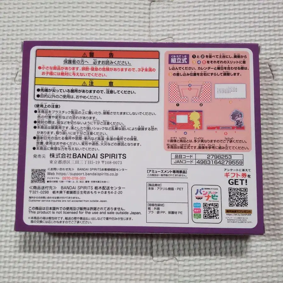 3번째 상품 이미지