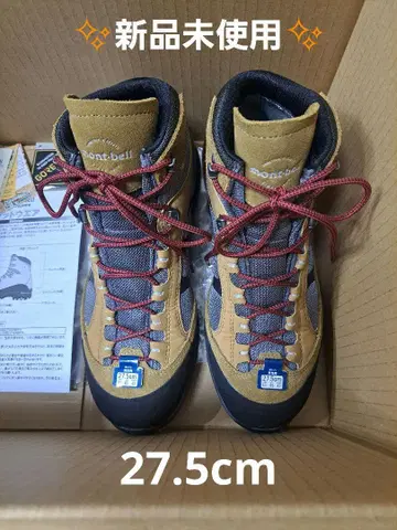 몽벨 트레킹 부츠 27.5cm