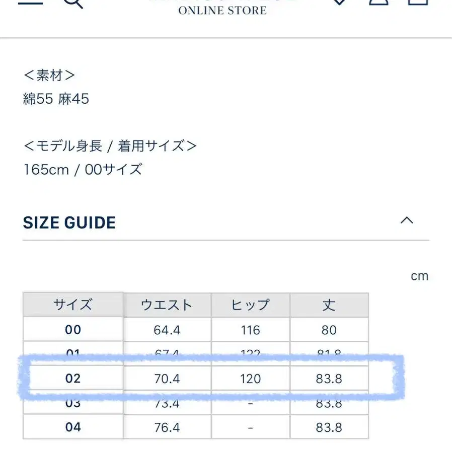 8번째 상품 이미지