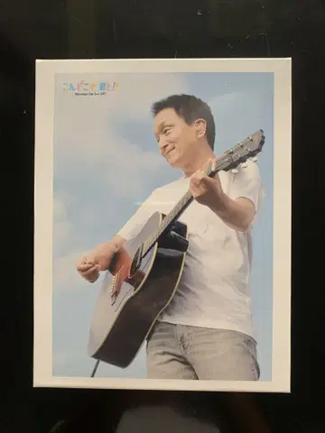 오다 카즈마사 직소 퍼즐
