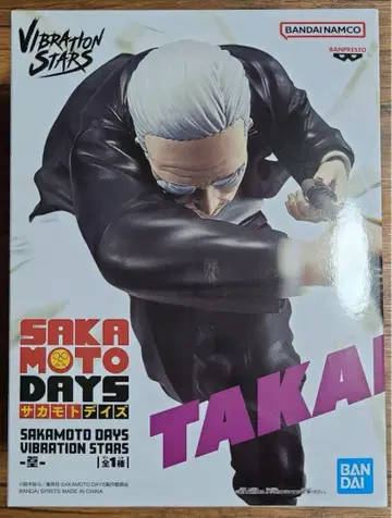 SAKAMOTO DAYS VIBRATION STARS 타카무라