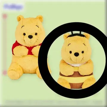 [ 새상품 ] 곰돌이 푸 푹신한 앉은 초 BIG 봉제 인형 벌꿀