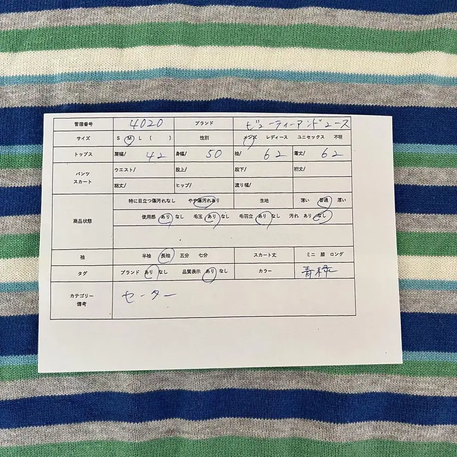 10번째 상품 이미지